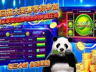 Casino Perth App Interface 5