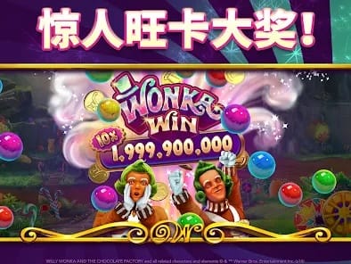 Casino Perth App Interface 3